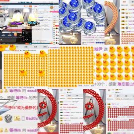 肖大大新号20323主播照片
