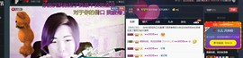 百变玲姐主播照片