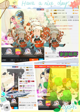 乖“我们的回忆，😘主播照片