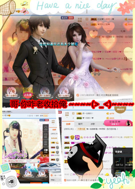 乖“我们的回忆，😘主播照片