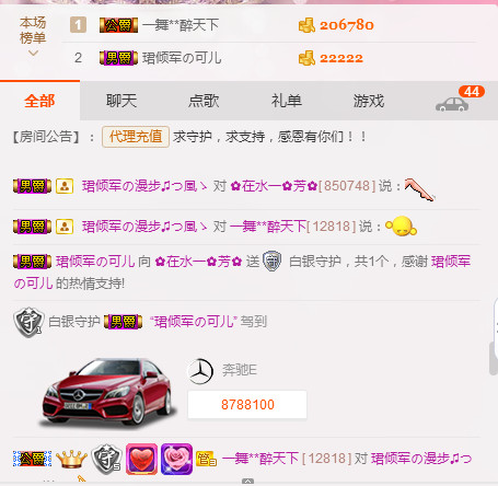 ✿在水一✿芳✿的图片