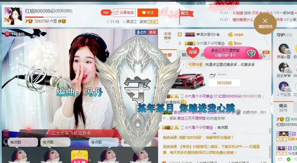 红姐💞静静听歌🎶的图片