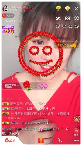 泡沫冰🌸求保护主播照片