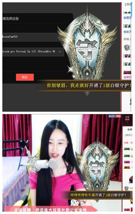 嗯哼……！主播照片