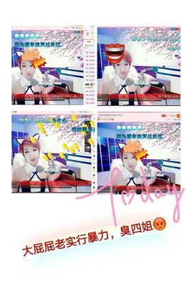丫头👉小醋儿妹主播照片