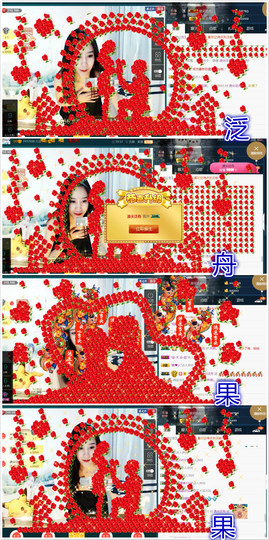 Wow❤️清漪主播照片