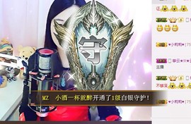 ♥东方晴儿♥主播照片