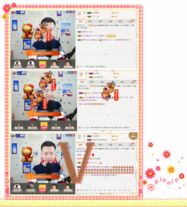 小鑫唱情歌主播照片