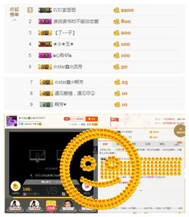 小鑫唱情歌主播照片