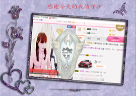 开心❤️❤️果主播照片