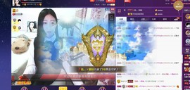 四川雨打湿了温州的夜主播照片