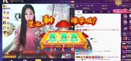 四川雨打湿了温州的夜主播照片