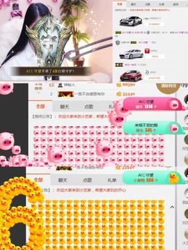 小艺停播主播照片