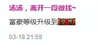 ❁小丸子主播照片