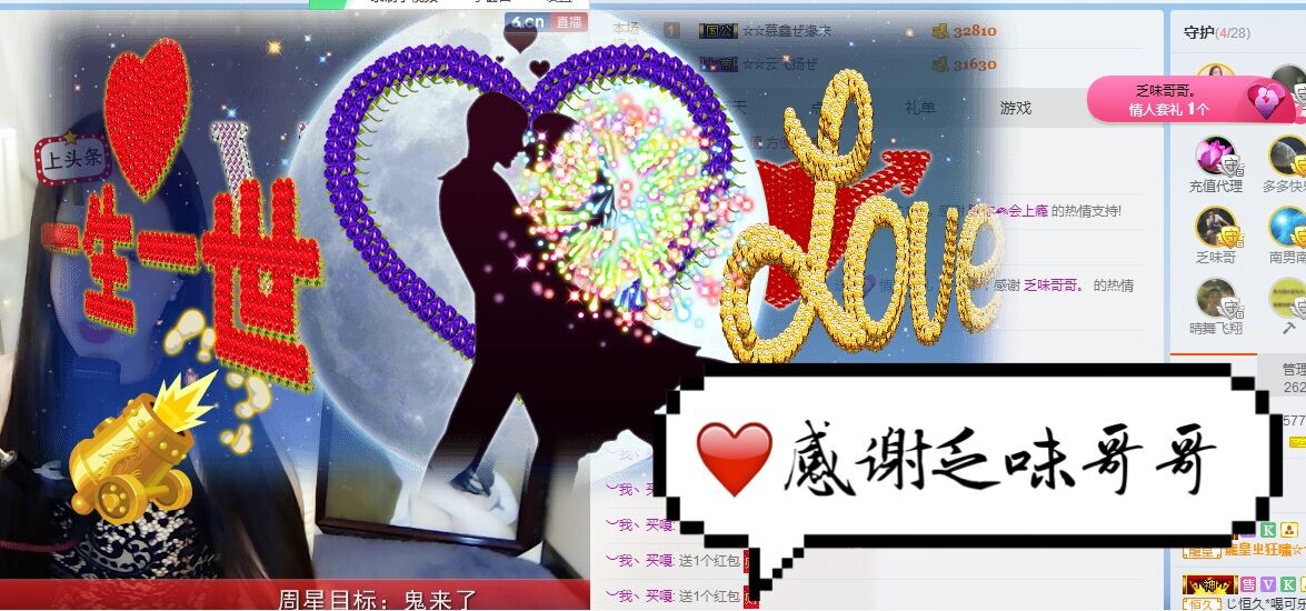 鑫儿～家中有事不播的图片