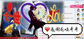 鑫儿～主播照片