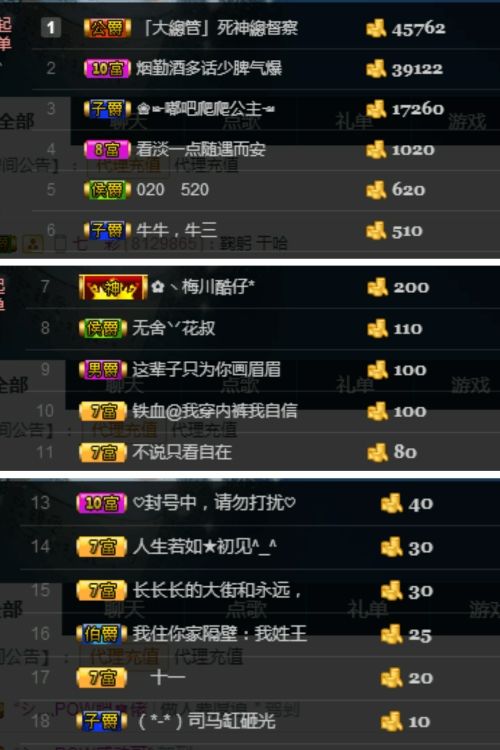 心软脾气硬🌚🌝主播照片