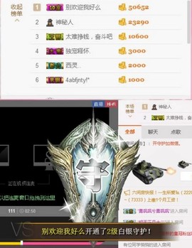 傲雪没人疼！主播照片