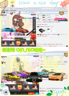 乖“我们的回忆，😘主播照片