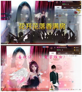 嗯哼……！主播照片