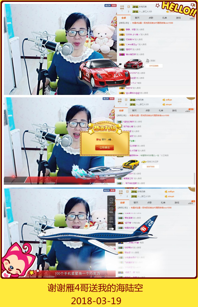 魅力女人唱民歌的图片