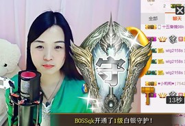 ♥东方晴儿♥主播照片