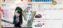☆缘☆酒妹主播照片