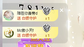 蕊蕊休息主播照片