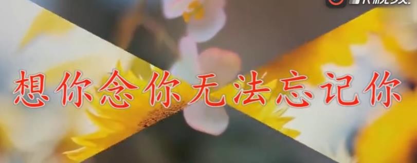 ★★★确定！的主播照片