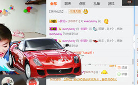 随缘小妞儿主播照片