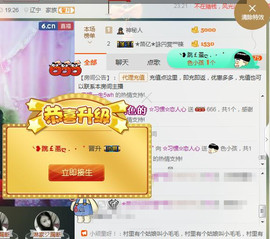 惯宝🍀晚8-11主播照片