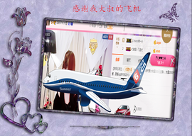 开心❤️❤️果主播照片