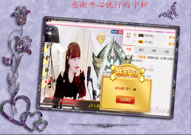 开心❤️❤️果主播照片