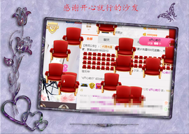 开心❤️❤️果主播照片