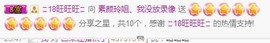 百变玲姐主播照片