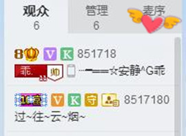 乖“我们的回忆，😘主播照片