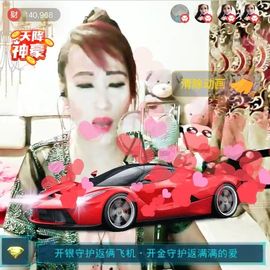 √思梦梦√主播照片