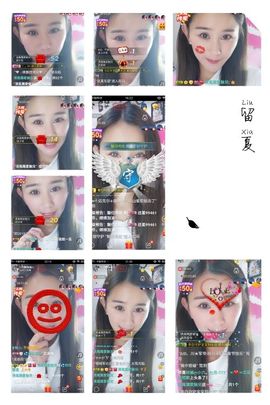 魅儿🌸空闲播主播照片