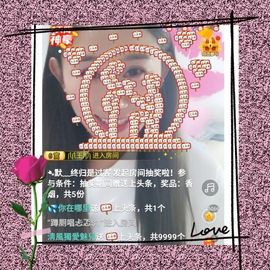 魅儿🌸空闲播主播照片