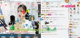 嗷~小熊熊！主播照片