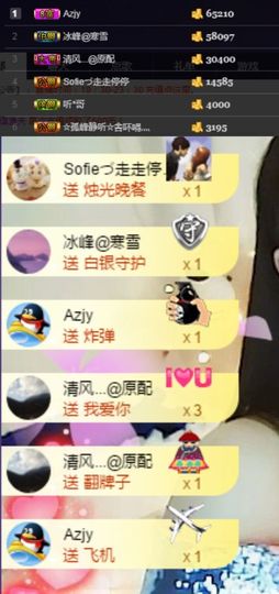 嘉瀚苏静好♬周日休息主播照片