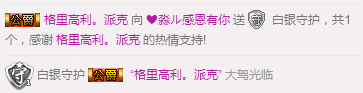 ❤淼ル感恩有你的主播照片