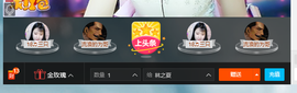 夏、温暖感恩有你主播照片