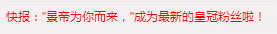 停播旅游主播照片