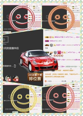 朦胧~～主播照片
