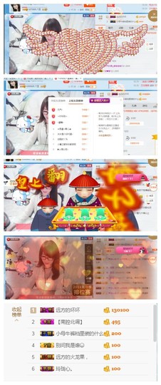╰╮玲珑╭╯主播照片