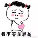 莫名想喝毒鸡汤😳