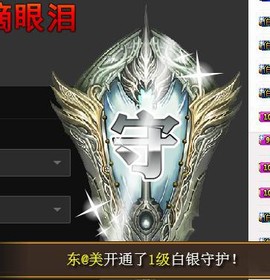 冰美感恩有你主播照片