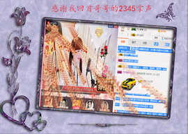 开心❤️❤️果主播照片