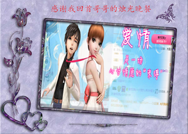 开心❤️❤️果主播照片